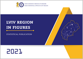 Lviv region in figures (for 2021)