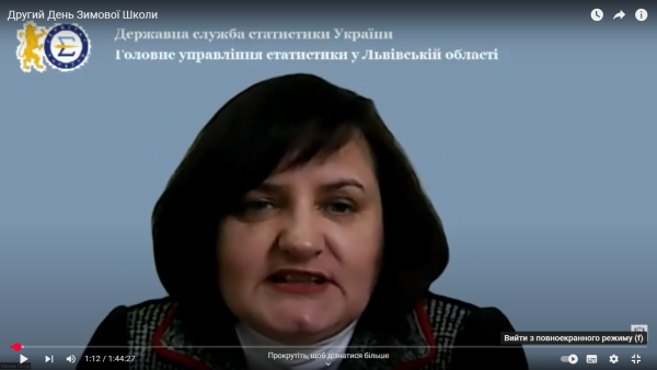 Повідомлення ГУСуЛО