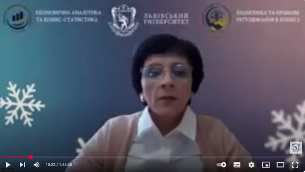 Повідомлення ГУСуЛО