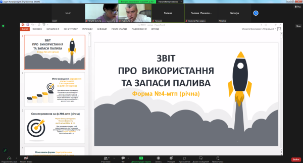 Повідомлення ГУСуЛО