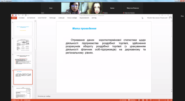 Повідомлення ГУСуЛО