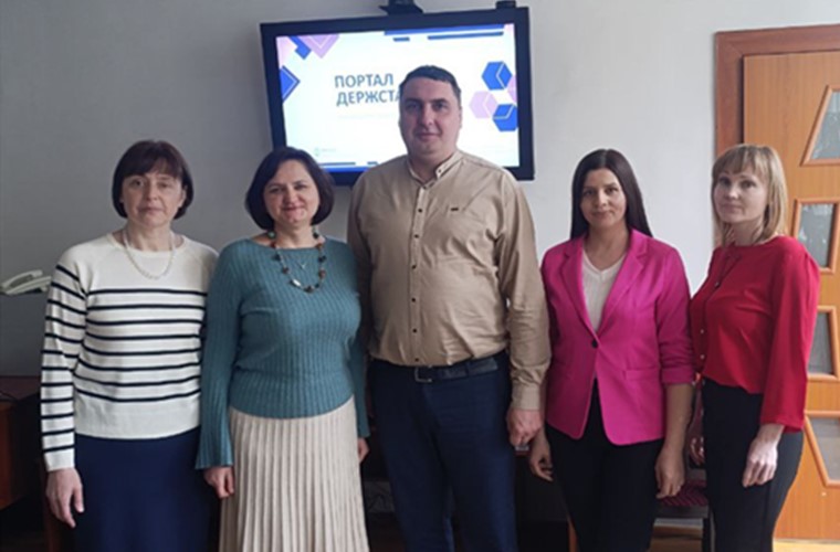 Повідомлення ГУСуЛО