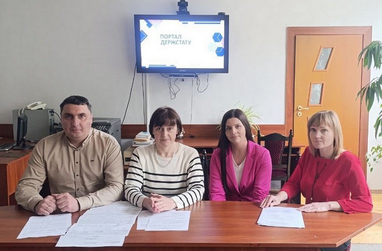 Повідомлення ГУСуЛО