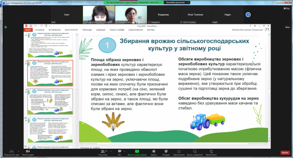 Повідомлення ГУСуЛО