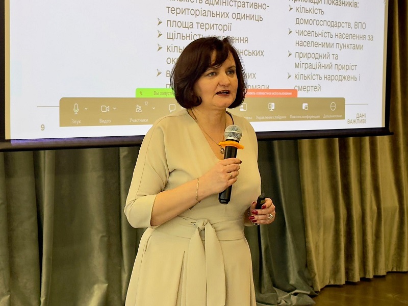 Повідомлення ГУСуЛО
