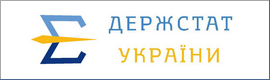 Державна служба статистики України