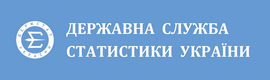 Державна служба статистики України