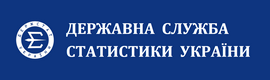 Державна служба статистики України